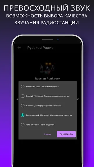 Скриншот 5/7