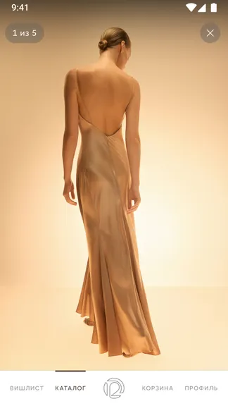 Скриншот 5/8