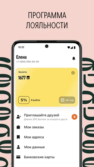 Скриншот 2/5