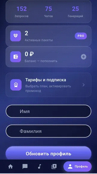 Скриншот 5/8