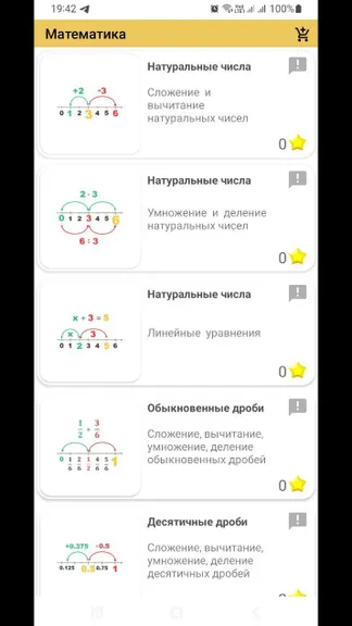 Скриншот 1/10