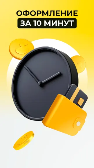 Скриншот 5/6