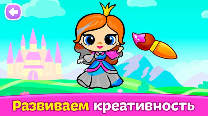 Скриншот 6/10