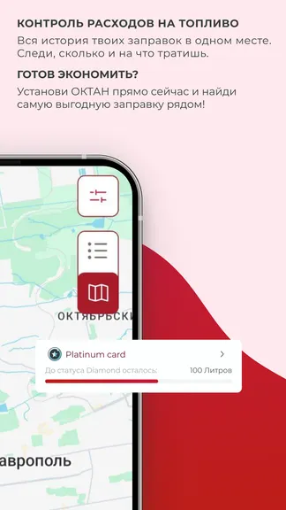 Скриншот 5/5