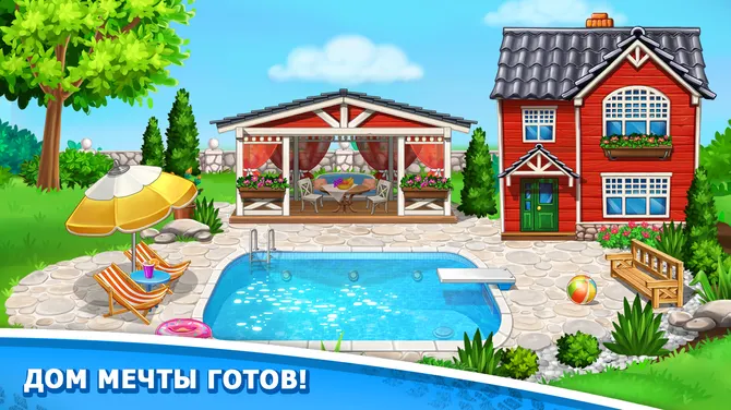 Скриншот 7/7