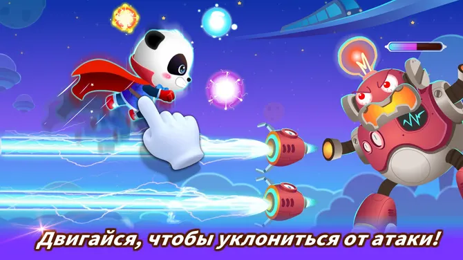 Скриншот 3/6