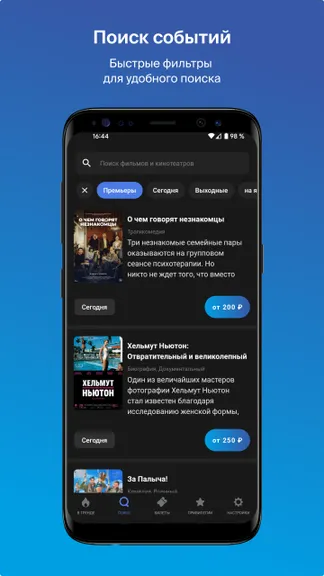 Скриншот 2/6