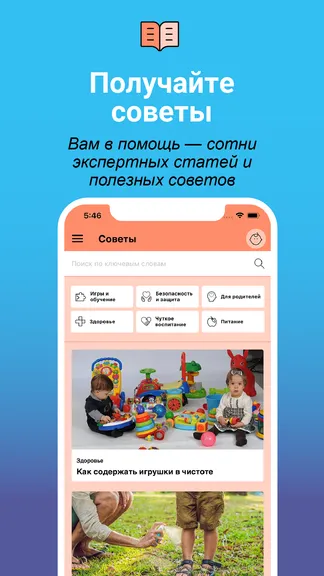 Скриншот 2/6