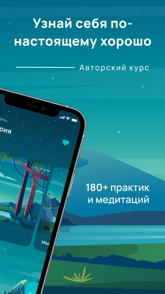 Скриншот 2/7