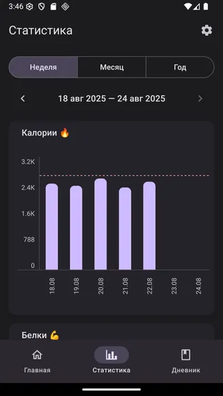 Скриншот 5/8