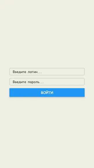 Скриншот 3/3