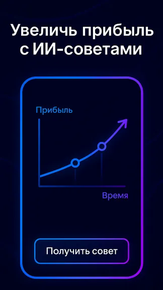 Скриншот 1/7