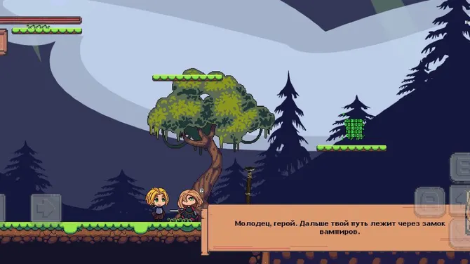 Скриншот 4/4