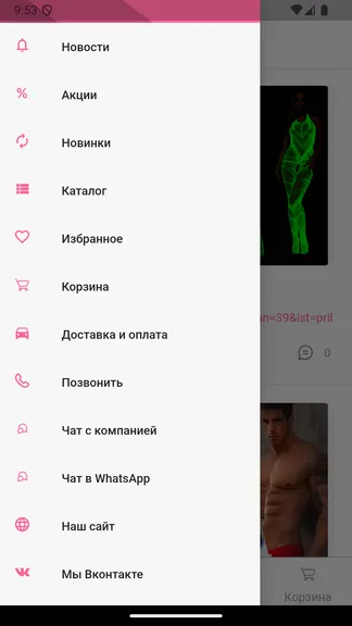 Скриншот 2/2