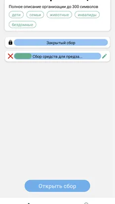 Скриншот 3/5
