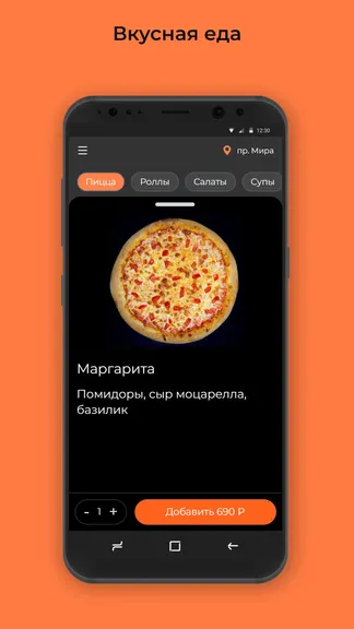 Скриншот 2/3