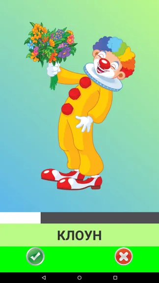 Скриншот 6/6