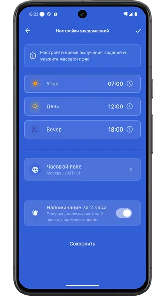 Скриншот 6/6