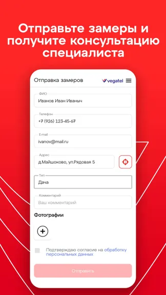 Скриншот 5/7