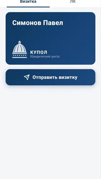 Скриншот 4/5