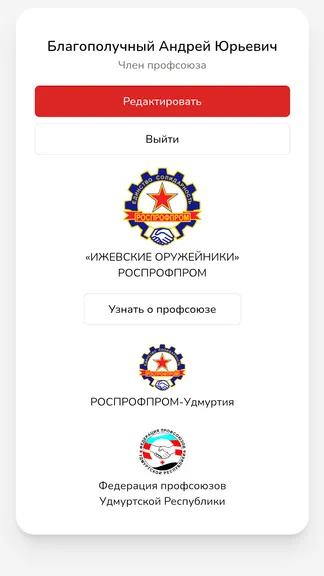 Скриншот 5/6