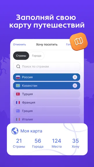 Скриншот 3/8