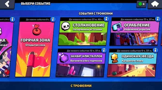 Скриншот 5/8
