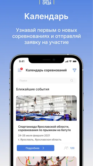 Скриншот 2/6