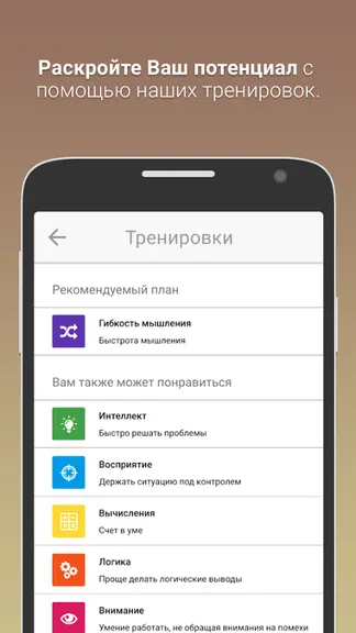 Скриншот 6/7