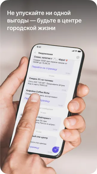 Скриншот 5/5