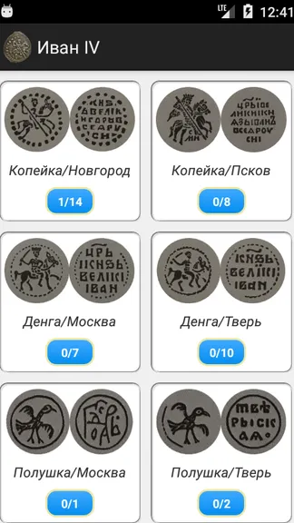 Скриншот 2/5