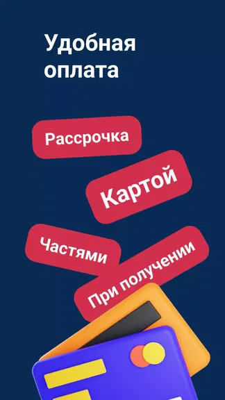 Скриншот 3/6