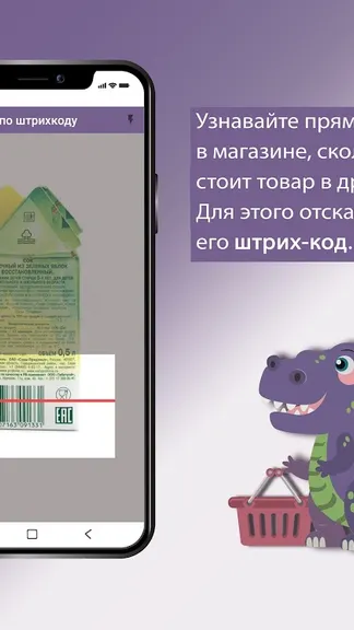 Скриншот 4/7