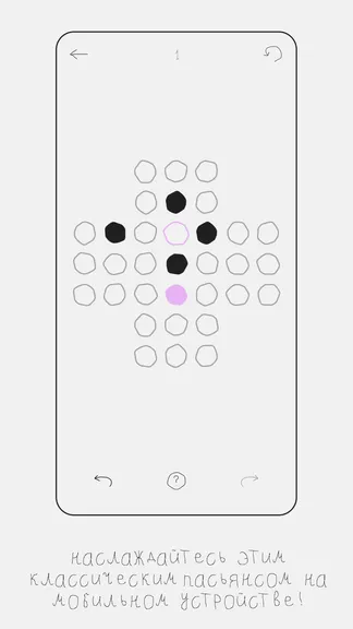 Скриншот 2/3