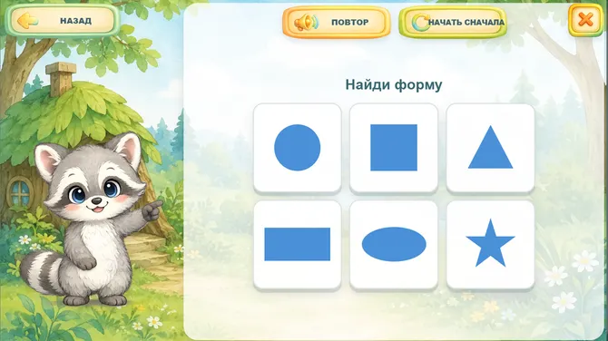 Скриншот 9/10