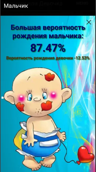 Скриншот 5/6