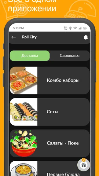 Скриншот 1/3