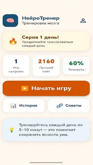 Скриншот 1/2