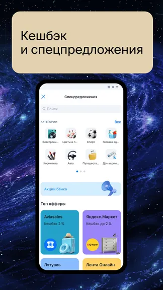 Скриншот 5/7