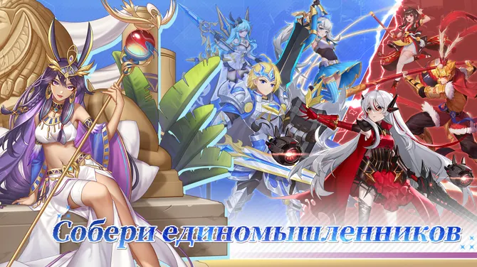 Скриншот 5/5