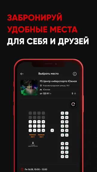 Скриншот 4/5