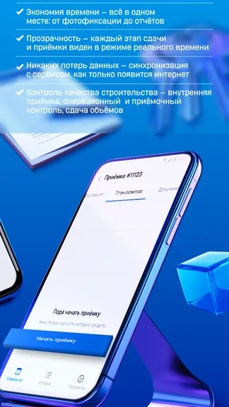 Скриншот 2/8