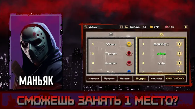 Скриншот 6/8