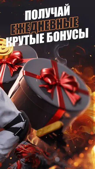 Скриншот 5/5