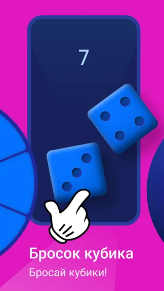 Скриншот 2/6