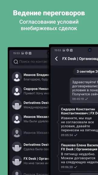 Скриншот 1/3