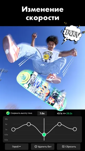 Скриншот 4/8