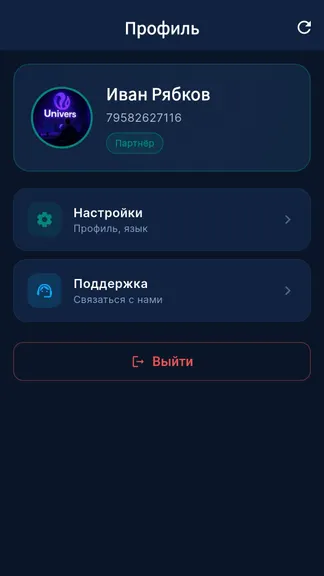 Скриншот 2/6