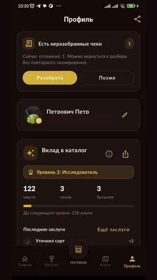 Скриншот 9/9