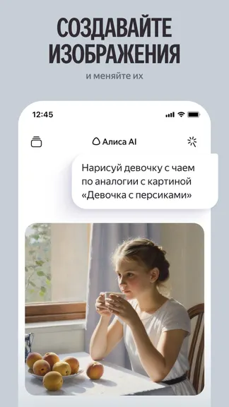 Скриншот 7/7